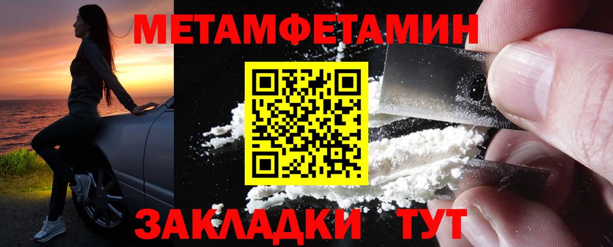 АМФ 97% Минеральные Воды