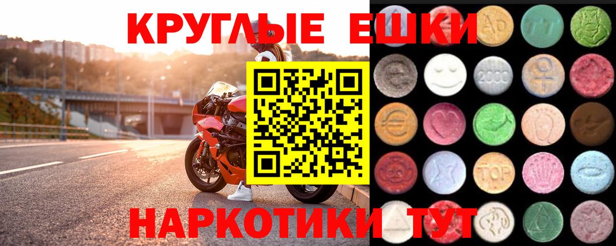 Ecstasy диски  ЭКСТАЗИ  Ecstasy бентли  Минеральные Воды  Вход с VPN 