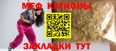 кристаллы Тулун