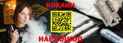 кристаллы Тулун