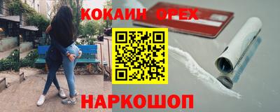 кристаллы Тулун