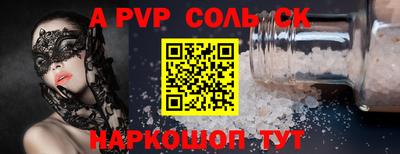 кристаллы Тулун