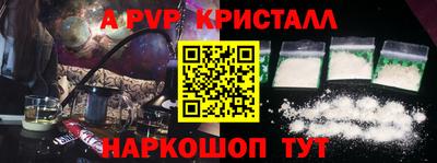 кристаллы Тулун