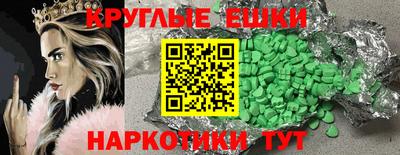 кристаллы Тулун