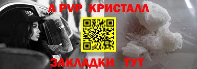 a pvp Туймазы