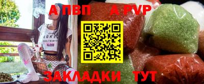 кристаллы Тулун