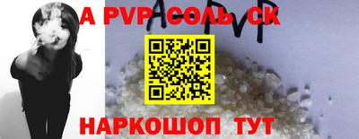 кристаллы Тулун
