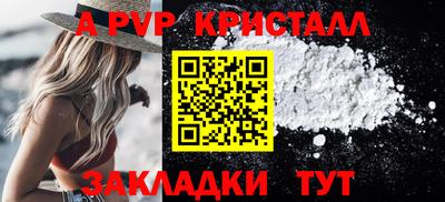 a pvp Туймазы