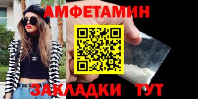 кристаллы Тулун