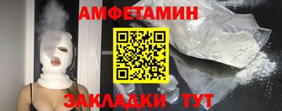 кристаллы Тулун