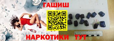 гашиш Тула
