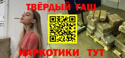 гашиш Тула