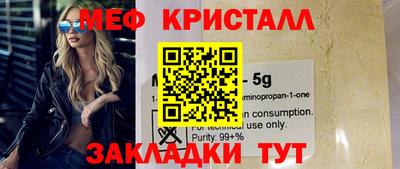 кристаллы Тулун