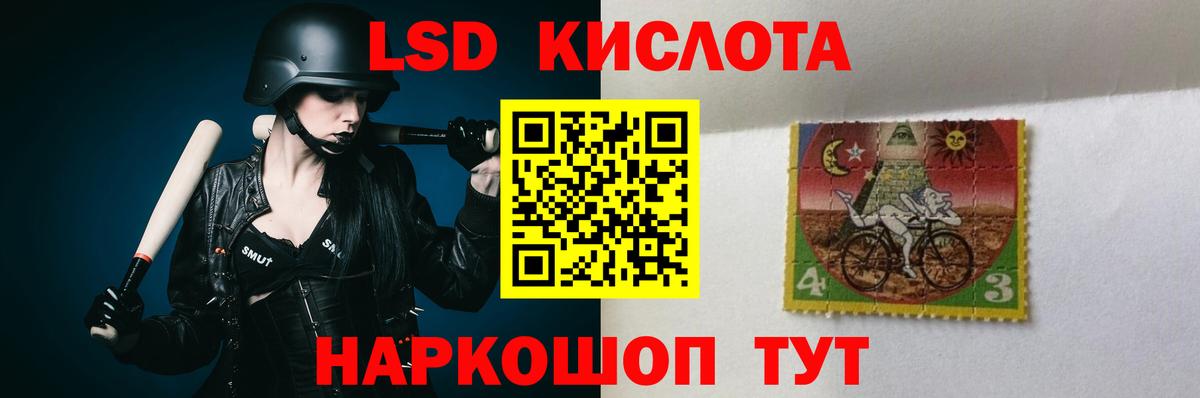LSD-25 экстази ecstasy  ЛСД экстази ecstasy  Минеральные Воды  Вход с VPN 