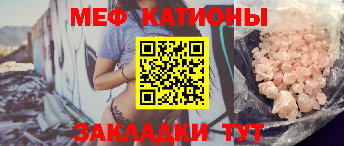 ГАШИШ  Вход с VPN  ГАШ  Минеральные Воды  Меф   Мефедрон  КОКАИН 